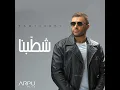 Shattabna - Ramy Sabry