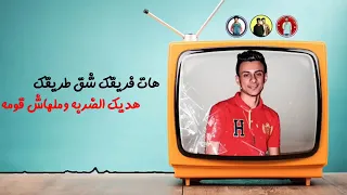 العيون كلها بصاصة 