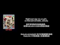[中字] A$AP Rocky - Tailor Swif，跟泰勒絲沒關係⚠️