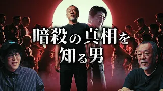 日本は完全に乗っ取られている？！