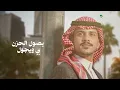 انا مفارق - عاصم سلَّام