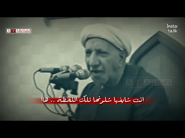 ⁣اللحظات الأخيرة للإنسان ،، كلام مؤثر جدا ، من روائع الشيخ احمد الوائلي رحمه الله