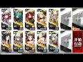 Download Lagu 【懷黍離】HS-S-4 突襲 10人掛機  || HS-S-4 CM 10 Operators AFK Only