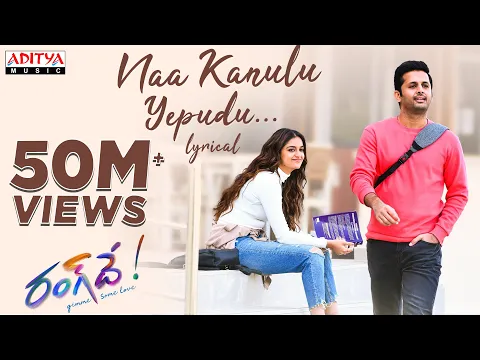 Download MP3 Naa Kanulu Yepudu Lyrical || Rang De Songs | Nithiin | Keerthy Suresh | DSP | Sid Sriram