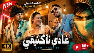                                                         محمد الخسني دندنها