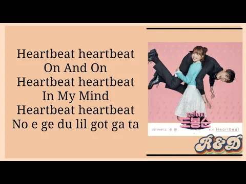 Download MP3 수란 Suran – Heartbeat (Ost. Strong Woman Do Bong Soon part.2) easy lyrics