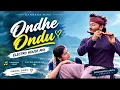Ondhe Ondu | Electro House Mix | Kannada Cover Song 