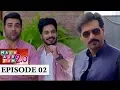 Download Lagu Main Aur Tum 2.0 Episode 02 - 3rd September 2017 - ARY Digital Drama