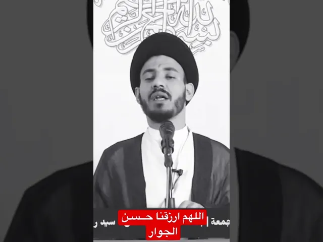 ⁣#الرزق