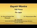 Lagu Gayatri Mantra 108 times | Krishna Yajur Veda | Correct Pronunciation \u0026 Swaras | Sri K. Suresh