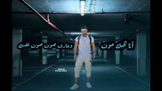 حالات واتس تامر حسنى انا بحبك موت وعارف صوت صوت نفسك حتى لو أنا مش جنبك حالات واتس تامر حسنى 