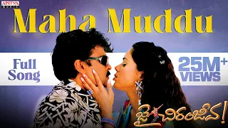 maha muddu full song ll jai chiranjeeva songs ll chiranjeevi sameera reddy bhoomika