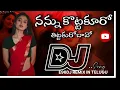 Download Lagu Nannu Kottakuro DJ Song||Family Circus Movie Djsong||Telugu DJ Songs||DJ Songs||DJ Songs Telugu 