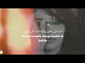 Lagu Arab INEZ- my love(ya ghayeb), lirik dan terjemahnya
