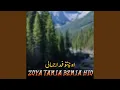 Download Lagu Hia Jo Nia Saria