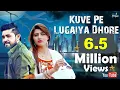 Download Lagu Kuve Pe Lugaiyan Dhore ( Official Video ) | New Haryanvi Songs 2025 | Gagan Haryanvi | Sonika Singh