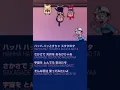 Download Lagu Ninja Hatori ending + lirik