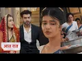 Download Lagu Yeh Rishta Kya Kehlata Hai Today NEW PROMO 8 September 2025 - Armaan angry on geetanjali