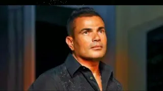 عمرو دياب  ولا ليله من لياليك  الذكاء الاصطناعي دندنها