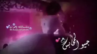 غنو معي رشو الورد والزهر        دندنها