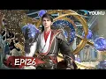 Download Lagu MULTISUB【仙武传 Legend of Xianwu】EP126 魔柱降临 北楚异乱 | 超燃玄幻国漫 | 优酷动漫 YOUKU ANIMATION
