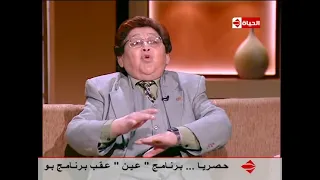 بوضوح الفنان احمد فرحات زينات صدقي لا بتعرف تقرا ولا تكتب وكلامها فى الافلام من وحي خيالها 