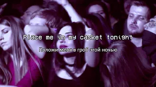 Sidewalks And Skeletons Goth Lyrics In Russian English  Sidewalks And Skeletons Goth Lyrics In Russian English