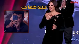 عينيه كلها حب شوف أحمد العوضي دعم ياسمين عبدالعزيز إزاي أثناء استلامها جائزة الأفضل 2023 