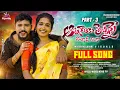 Download Lagu Atana Aaku Techinne Pilla O Ganga Full Song Part 3 | Latest Folk Songs 2025 | Tollywood Kings TV