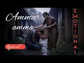 Download Lagu Amma amma ( nee thanuvulo)