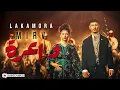 MIRV ft Lakamora - WA3RA ( Official Cover Audio music )