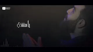 يا منقذي   ادهم سليمان دندنها