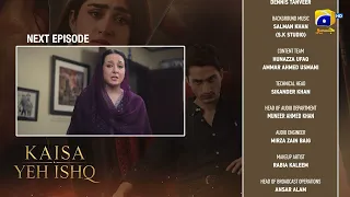 إعلان الحلقة    من مسلسل  كايسا يه عشق    هار بال جيو دندنها