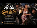 Ai Ua Galo Ia Oe - Cover (Eric Niu Vili) Official Audio