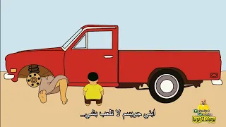 طفولة أبو حمودي بيت أبو حمودي 