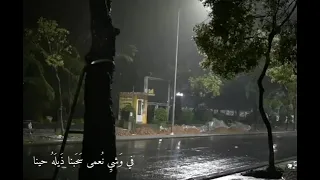 أضحى التنائي بديلا  من تدانينا دندنها