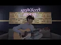 Download Lagu (IU) strawberry moon - Sungha Jung