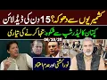 Download Lagu Who Betrayed Kashmiris? 15 Days Deadline || Imran Riaz Khan VLOG