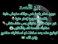 Download Lagu برج الاسد خبر وفاة البقاء لله فعدوك⚰️بعد ساعات عقد مهم📈مضيعهوش عيون سامة كعيون القصر🦅باصة في حياتك