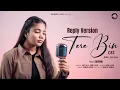 Download Lagu Reply to Tere Bin | OST | Female Cover | Rabba Hai Duhai | Pakistani Drama