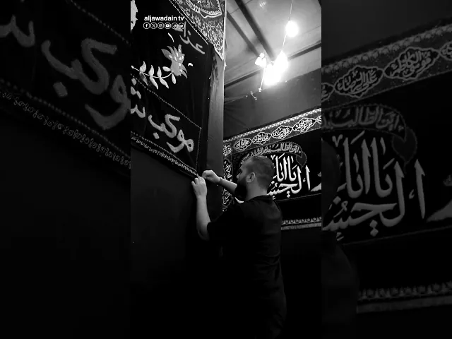 ⁣راياتُ السواد ترتفع.. ومواكبُ الحزن تستعد.. مع نسائم محرم الحرام