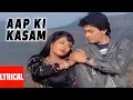 Aap Ki Kasam Lyrical Video | Pyar Ho Gaya | Shabbir Kumar, Alka Yagnik | Avinash Wadhawan