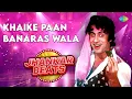 Download Lagu Khaike Paan Banaras Wala | Hero \u0026 King Of Jhankar Studio | Kishore Kumar | Amitabh Bachchan