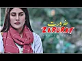 Download Lagu Zarorat 🥀|Sang-e-Mah Drama Status|New Whatsapp Status|Abbas Graphy