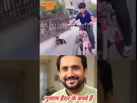 गुलाम हैदर का बेटा साइकिल चलाते हुए दिखाई दे रहा है पैसा किसने दिया 🥀💃🤷#seemahaider#gulamhaiderbeta🙋