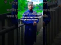 Download Lagu সূরা ফাতেহা
