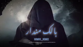 ريمكس ترنيمه المداح بالك مندار اجمد ريمكس هتسمعه 