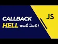 What is Callback Hell in JavaScript Explanation with Example Telugu