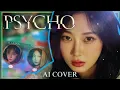 Download Lagu how would AESPA sing PSYCHO [AI cover | orig. by RED VELVET]