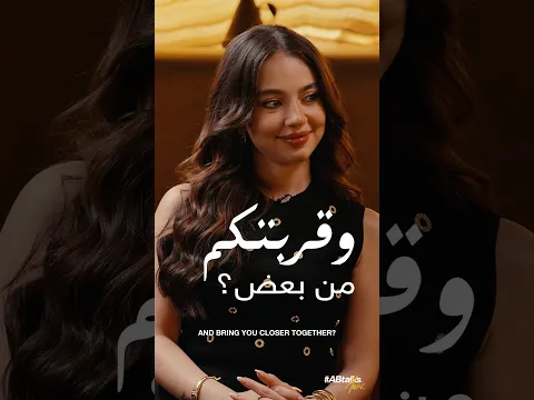 Trailer | #ABtalks Music with Bessan & Fouad | Vol. 24 | مع بيسان وفؤاد